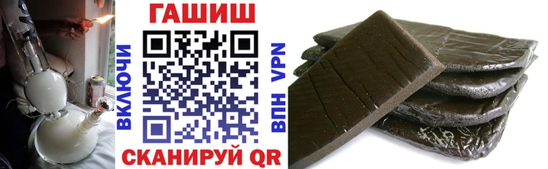 Где купить наркоту Керчь A-PVP  МЕФ  blacksprut ссылка  Конопля  ГАШ 