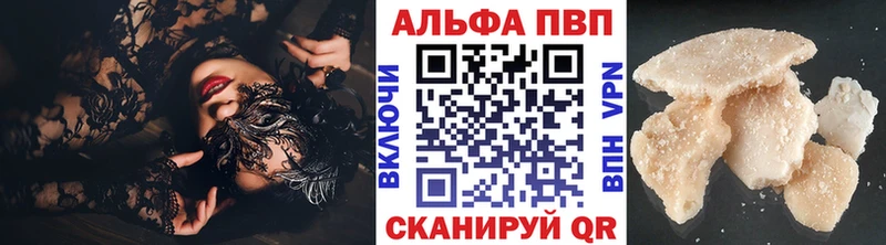 нарко площадка клад  купить  сайты  Керчь  A PVP мука 