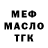 Дистиллят ТГК концентрат Ali SENER
