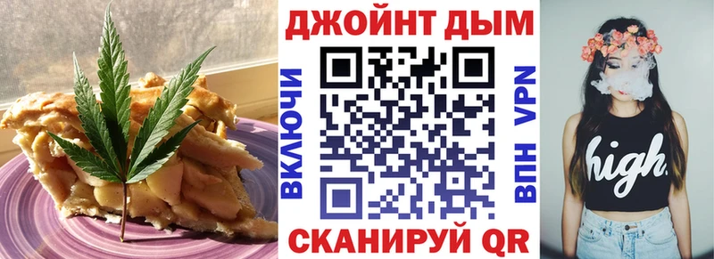 Cannafood конопля Керчь