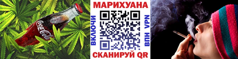 Еда ТГК марихуана  mega маркетплейс  Керчь  где купить наркоту 