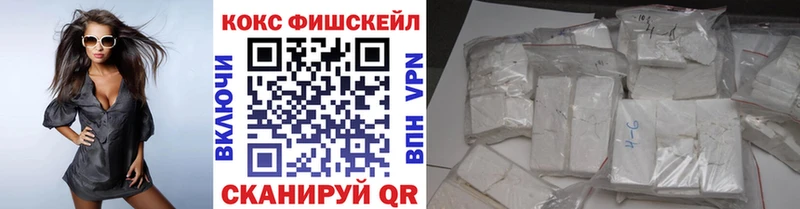 цена наркотик Керчь гидра сайт КОКАИН 98%