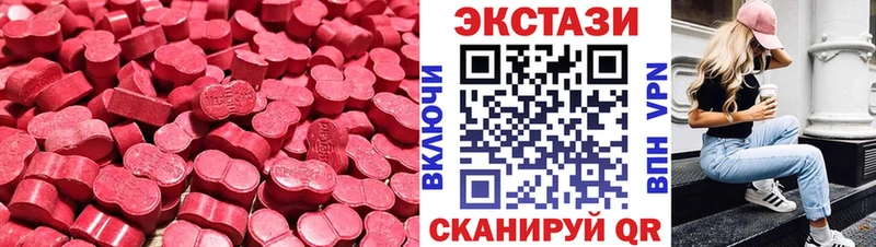Экстази ешки  купить закладку  Керчь 