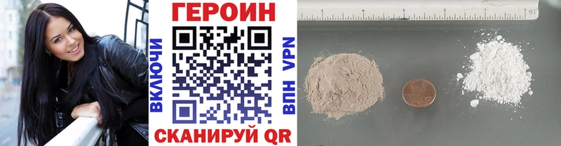 mega рабочий сайт  Керчь  Героин герыч 