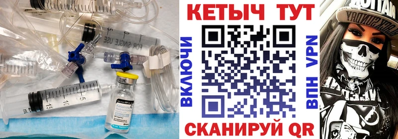 КЕТАМИН ketamine  darknet какой сайт  Керчь 