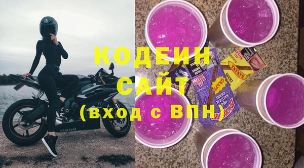 кокаин VHQ Абинск
