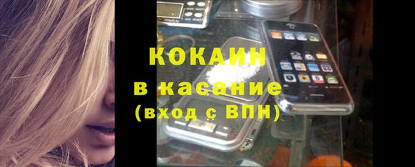 бошки Абаза