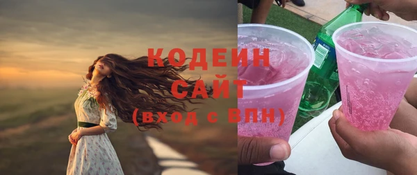 бошки Абаза