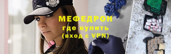 винт Абдулино