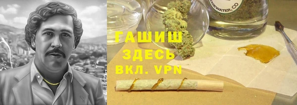 метамфетамин Алзамай