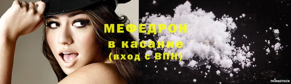 бошки Абаза