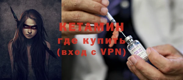 кокаин VHQ Абинск