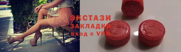 бошки Абаза