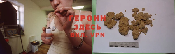 бошки Абаза