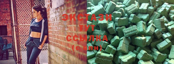 бошки Абаза