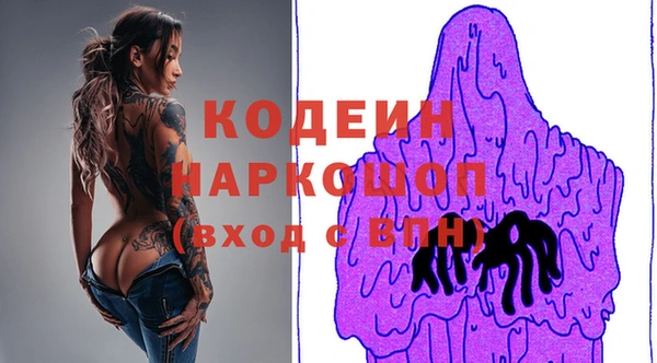 кокаин VHQ Абинск