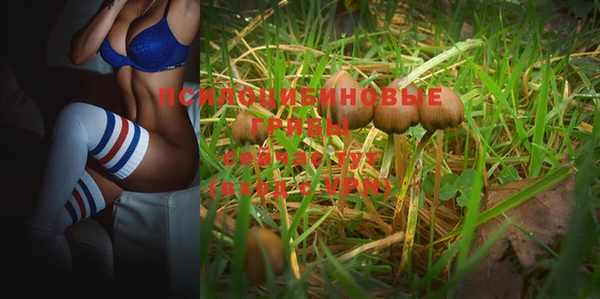 кокаин VHQ Абинск