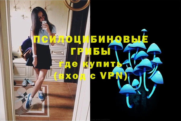 кокаин VHQ Абинск