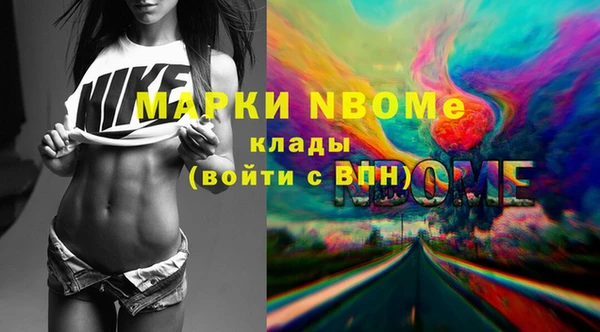 кокаин VHQ Абинск
