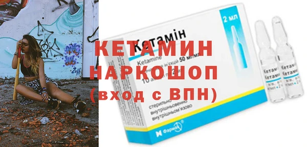 кокаин VHQ Абинск