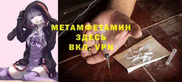 бошки Абаза
