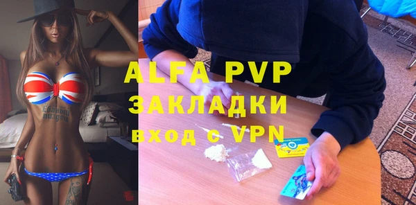 кокаин VHQ Абинск