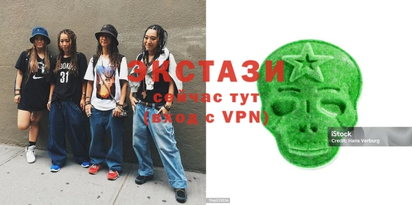кокаин VHQ Абинск
