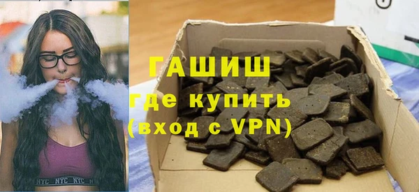 кокаин VHQ Абинск
