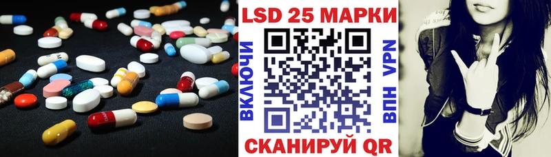 ЛСД экстази кислота  магазин  наркотиков  Керчь 