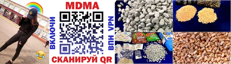 MDMA crystal  Керчь 