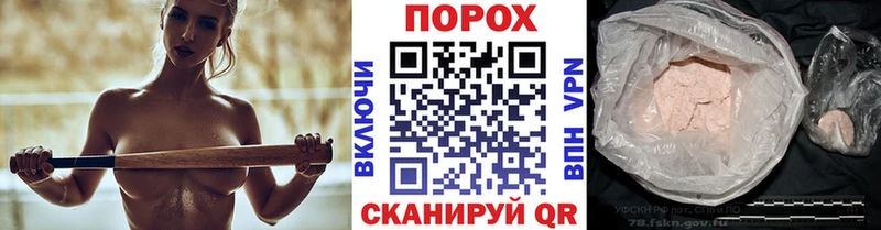 блэк спрут ТОР  Керчь  Метамфетамин Декстрометамфетамин 99.9%  что такое наркотик 