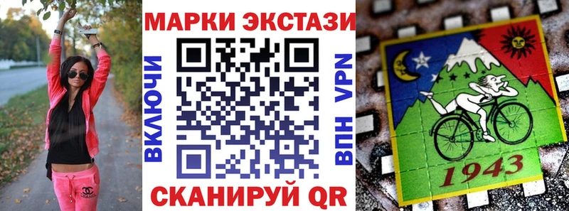площадка как зайти  Керчь  Наркотические марки 1,8мг 