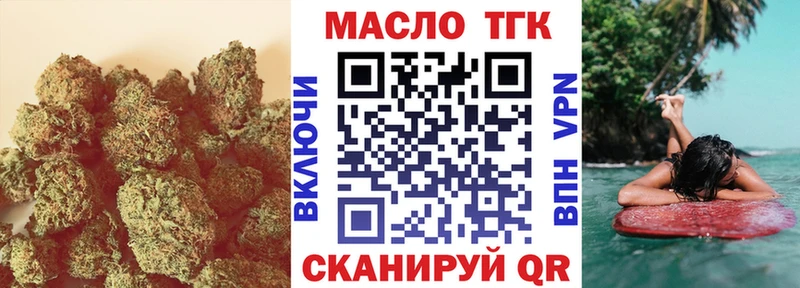 ТГК концентрат  Керчь 